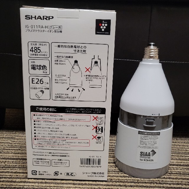 SHARP - ☆本日値引☆【美品】シャープ プラズマクラスター SHARP - ☆本日値引☆【美品】シャープ プラズマクラスター