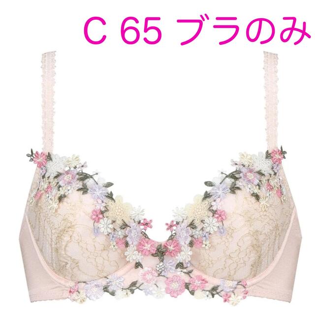 ブラC 65 レシアージュ