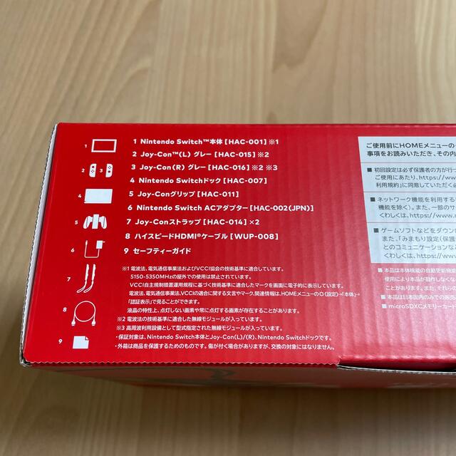 Nintendo Switch Joy-Con(L)/(R) グレー　新品未使用