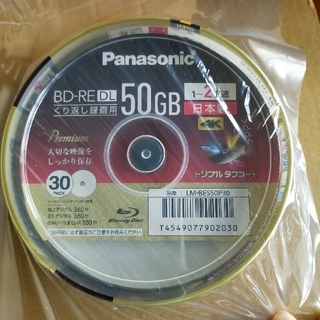 パナソニック(Panasonic)のPanasonic  録画用2倍速ブルーレイディスク LM-BES50P30(その他)