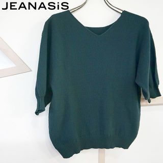 ジーナシス(JEANASIS)のぱんだなぁ様専用 JEANASiS サマー セーター  4805142(ニット/セーター)