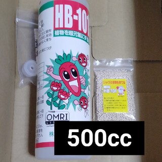 フローラ HB-101 500cc 新品未開封(その他)