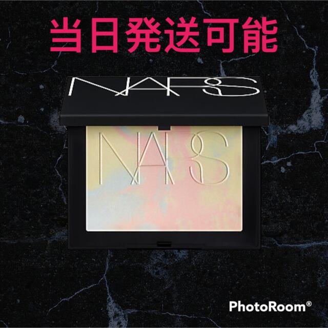 ナーズ新品????nars リフ粉