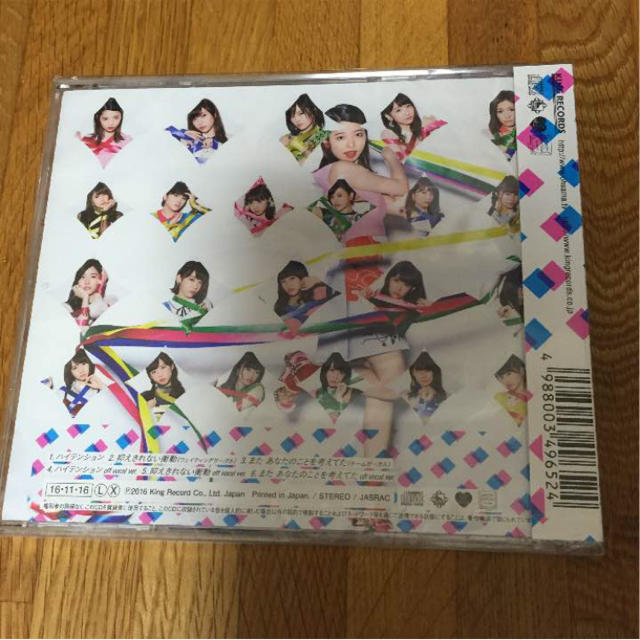 AKB48(エーケービーフォーティーエイト)の送料込未開封☆AKB劇場盤シングル2枚セット エンタメ/ホビーのCD(ポップス/ロック(邦楽))の商品写真