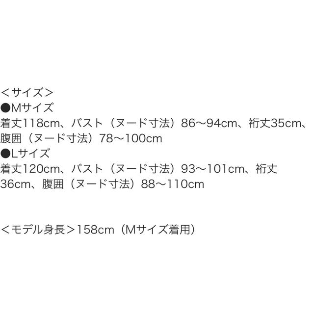 ミルクティー　マタニティワンピース キッズ/ベビー/マタニティのマタニティ(マタニティワンピース)の商品写真