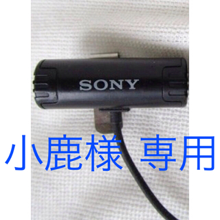 ソニー(SONY)のSONYコンデンサーマイク 小型 マイクロ 携帯 ステレオ マイクロフォン(マイク)