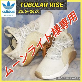 アディダス(adidas)のアディダスオリジナルス TUBULAR RISE ホワイト メンズ【★セール！】(スニーカー)