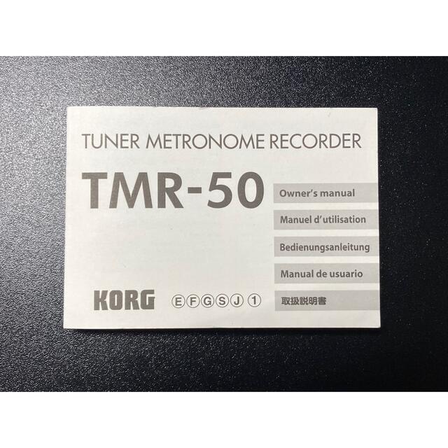 KORG(コルグ)のKORG（コルグ）TMR-50 【美品】【匿名配送】【送料込み】 楽器の楽器 その他(その他)の商品写真