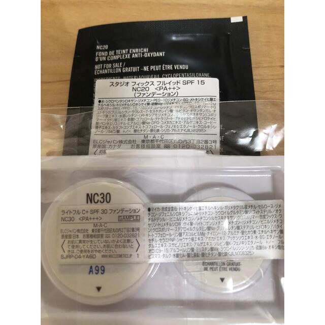 MAC(マック)のMac ライトフルC + スタジオフィックス　サンプルセット コスメ/美容のベースメイク/化粧品(ファンデーション)の商品写真