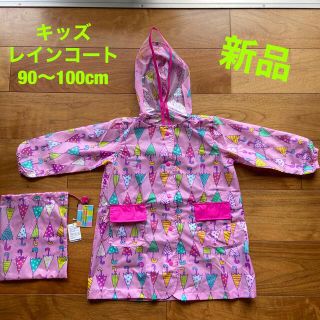 エフオーキッズ(F.O.KIDS)のゅな様専用⭐︎新品　キッズ　レインコート　傘柄　90〜100cm(レインコート)