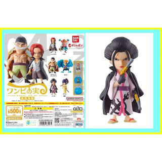 ワンピース(ONE PIECE)の【カプセル無し690円】ワンピの実 第4海戦 イゾウ(キャラクターグッズ)