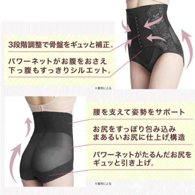 ギュギュギュ　gyugyugyu ブラック　  Mサイズ　正規品　2枚