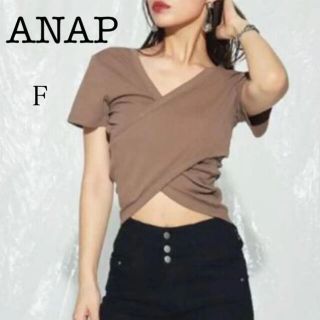 アナップ(ANAP)のANAP カシュクール　トップス　2way カットソー　未使用　タグ付き(カットソー(半袖/袖なし))