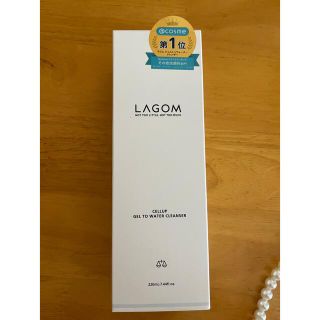 ラーゴム(LAGOM)のラゴム　ジェルトゥウォータークレンザー　220ml(洗顔料)