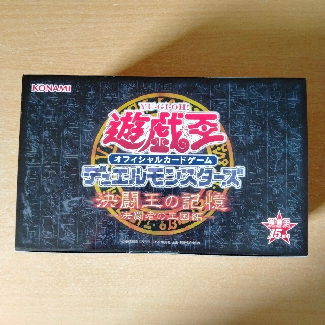 【新品未開封】 遊戯王OCG デュエルモンスターズ決闘王の記憶 決闘者の王国編