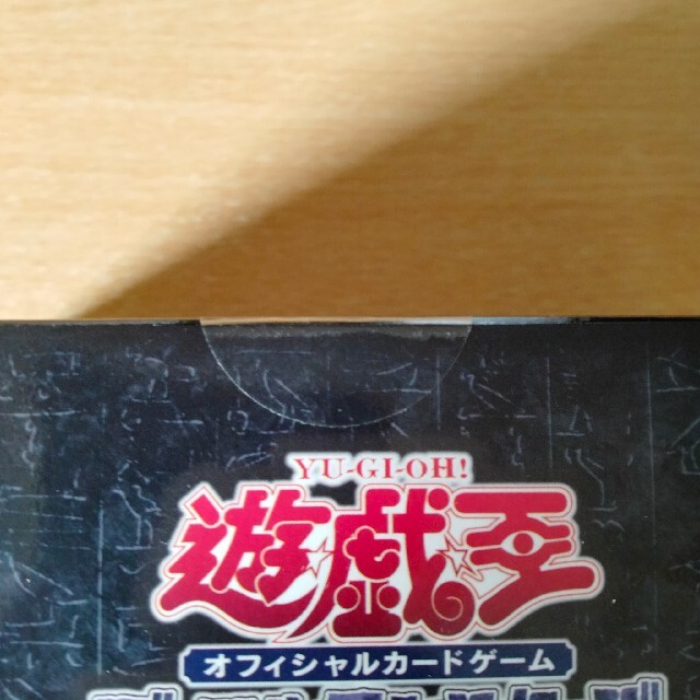 トレーディングカード 【新品未開封】 遊戯王OCG デュエルモンスターズ