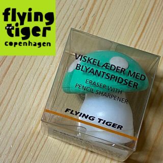 フライングタイガーコペンハーゲン(Flying Tiger Copenhagen)のFLYING TIGER 消しゴム(鉛筆削り付き)(消しゴム/修正テープ)