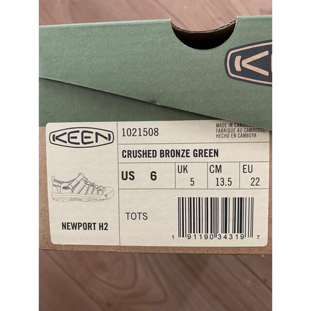 KEEN(キーン)の値下げ！KEENキッズサンダル13.5cm キッズ/ベビー/マタニティのベビー靴/シューズ(~14cm)(サンダル)の商品写真