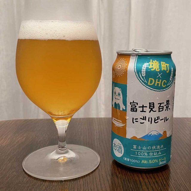 よなよな　エール　ビール　プレモル　アサヒ　スーパードライ　エビス　一番搾り