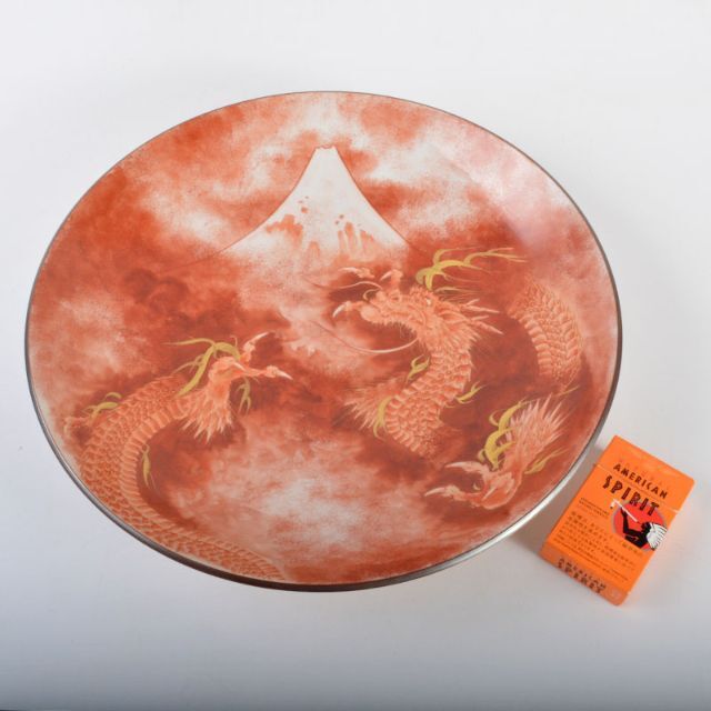九谷焼 中村陶志人作 赤絵富士越龍図 飾皿 大皿 共箱 F R4647B www ...