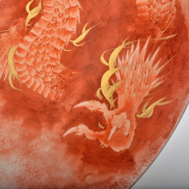 九谷焼 中村陶志人作 赤絵富士越龍図 飾皿 大皿 共箱 F R4647B ...