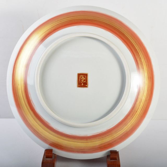 九谷焼 中村陶志人作 赤絵富士越龍図 飾皿 大皿 共箱 F R4647B www ...