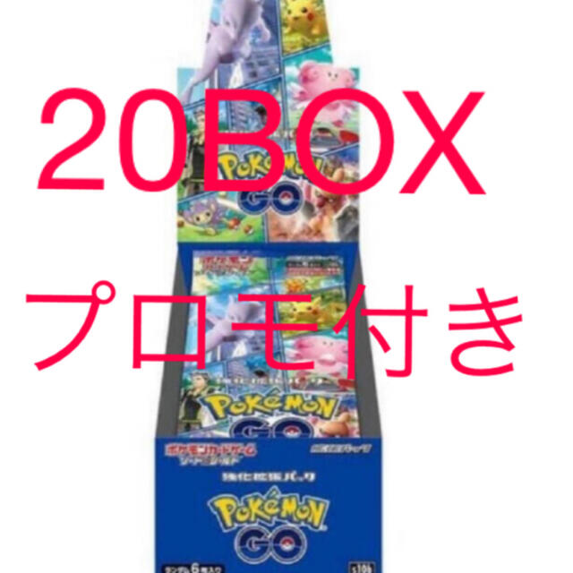 ポケモン - ポケモンカードゲーム  強化拡張パック Pokémon GO  20BOX