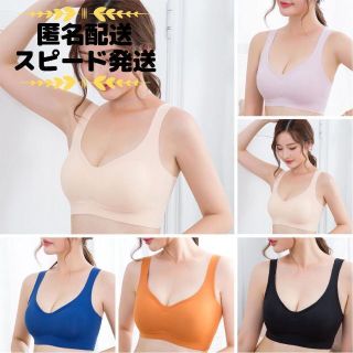 M ベージュ　ナイトブラ　補正下着　矯正　育乳　シームレス　ワイヤーレス　脇高(ブラ)