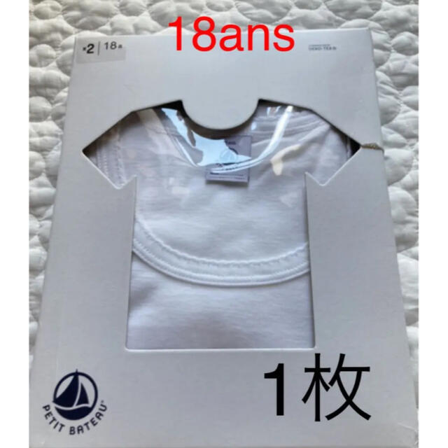 PETIT BATEAU(プチバトー)のプチバトー　Tシャツ　半袖　18ans 1枚　L 新品 レディースのトップス(Tシャツ(半袖/袖なし))の商品写真