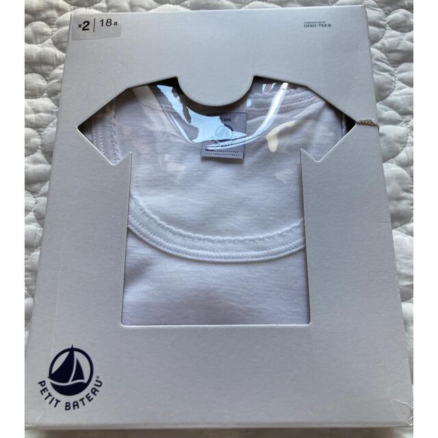 PETIT BATEAU(プチバトー)のプチバトー　Tシャツ　半袖　18ans 1枚　L 新品 レディースのトップス(Tシャツ(半袖/袖なし))の商品写真