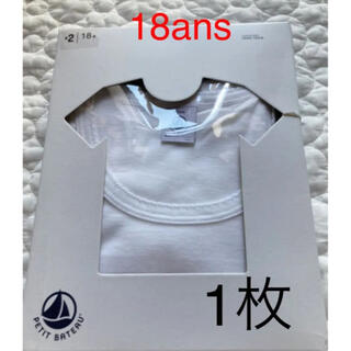 プチバトー(PETIT BATEAU)のプチバトー　Tシャツ　半袖　18ans 1枚　L 新品(Tシャツ(半袖/袖なし))
