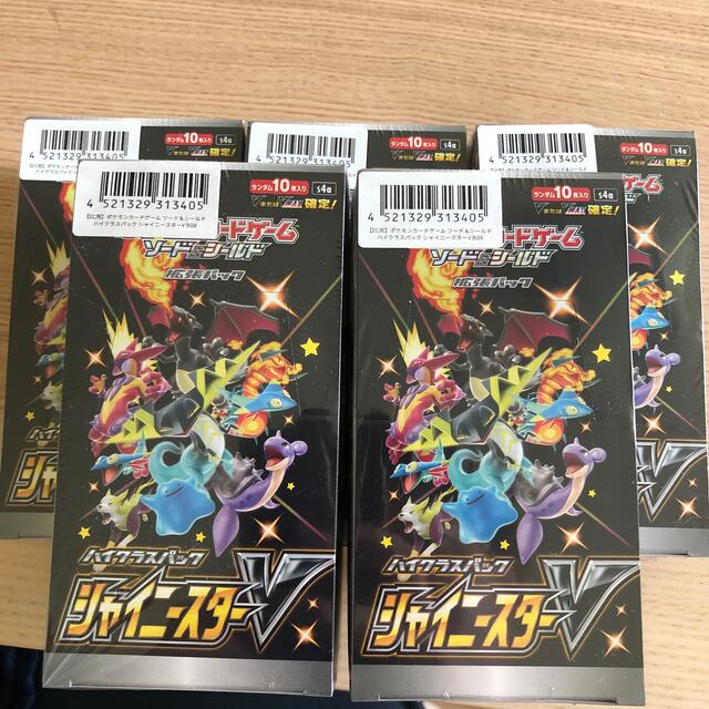 ポケモンカード 5BOX ハイクラスパック シャイニースターV  シュリンク付