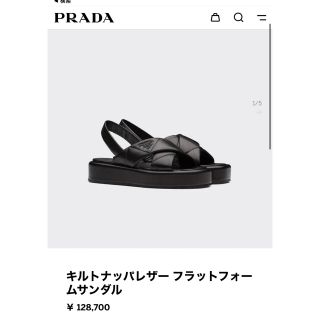 PRADA - キルトナッパレザー フラットフォームサンダルの通販｜ラクマ