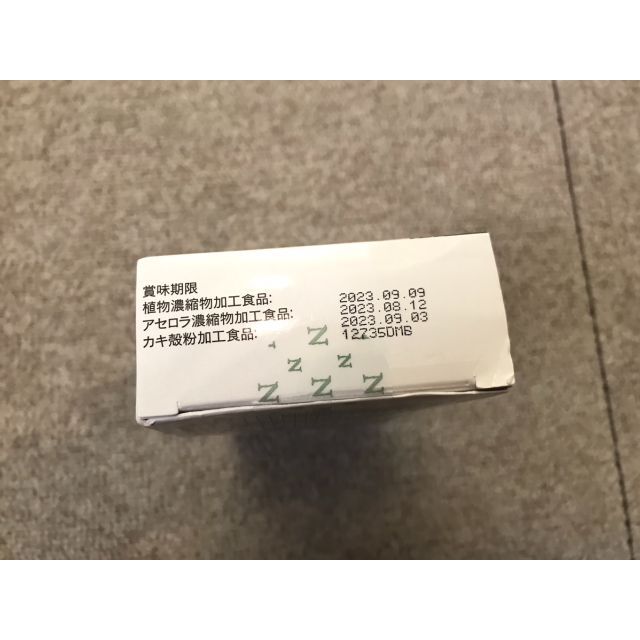 アムウェイ　トリプルX 食品/飲料/酒の健康食品(ビタミン)の商品写真