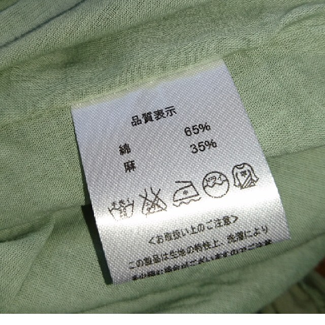 cawaii(カワイイ)のcawaii コットンリネン 刺繍 ロング ワンピース レディースのワンピース(ロングワンピース/マキシワンピース)の商品写真