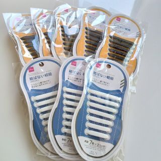 【8足セット】ダイソー DAISO 結ばない靴紐 シリコン 黒×5 白×3(スニーカー)