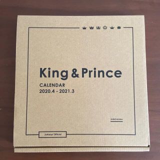 King & Prince カレンダー　2020.4→2021.3(アイドルグッズ)