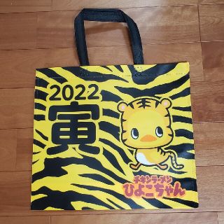 ニッシンショクヒン(日清食品)のチキンラーメン　ひよこちゃん　エコバッグ　2022寅(ノベルティグッズ)