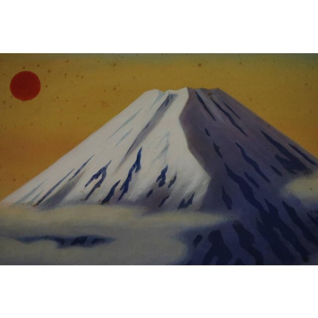 略歴【真作】高木冨三/富士山図/掛軸☆宝船☆Ｑ‐709　J