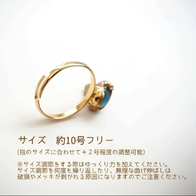 数量限定》フォレストグリーン♡土星リング レディースのアクセサリー(リング(指輪))の商品写真