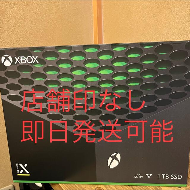 Microsoft Xbox Series X