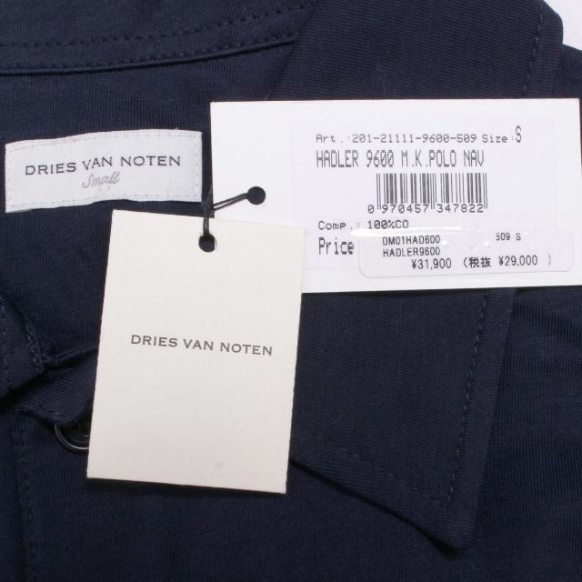 DRIES VAN NOTEN ポロシャツ ドリスヴァンノッテン DRIES VAN NOTEN ポロシャツ ドリスヴァンノッテン