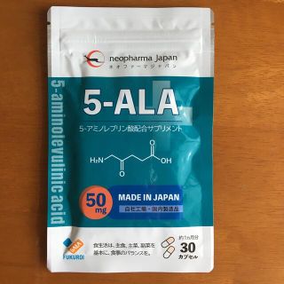 アラ(ALA)のネオファーマジャパン 5-ALA サプリメント 30カプセル(アミノ酸)