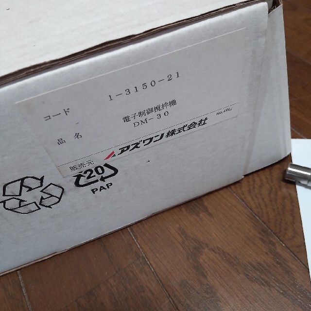アズワン 電子制御撹拌機 中古wの通販 by やまよし|ラクマ アズワン 電子制御撹拌機 中古wの通販 by やまよし|ラクマ