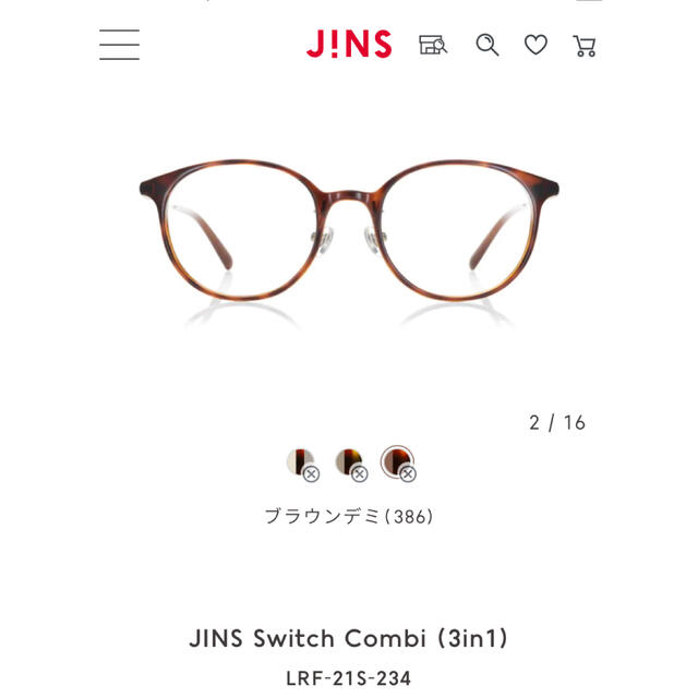 JINS(ジンズ)の美品！JINS Switch Combi (3in1) 保証書つき レディースのファッション小物(サングラス/メガネ)の商品写真