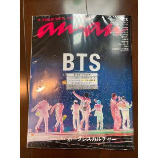 ボウダンショウネンダン(防弾少年団(BTS))のanan BTS 6月22日号 No.2303 新品　ビニールカバー有り(音楽/芸能)