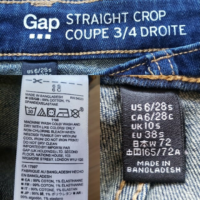 GAP(ギャップ)の【美品】GAP クロップドデニムパンツ STRAIGHT CROP L レディースのパンツ(デニム/ジーンズ)の商品写真