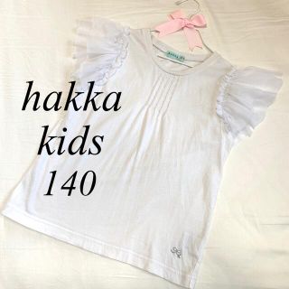 ハッカキッズ(hakka kids)のハッカキッズ140チュールスリーブ(Tシャツ/カットソー)