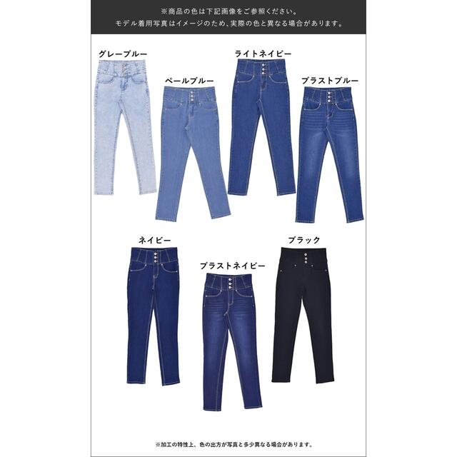 3つボタン ハイウェスト スキニー デニム | レディース ストレッチ 黒