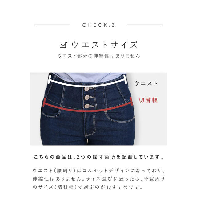 3つボタン ハイウェスト スキニー デニム | レディース ストレッチ 黒